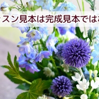 niko*hana -にこはな-