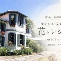 mignonfleur ミニョンフルール