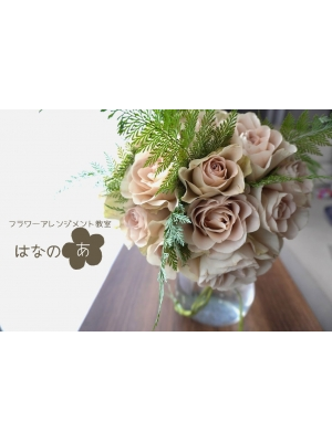はなのあ