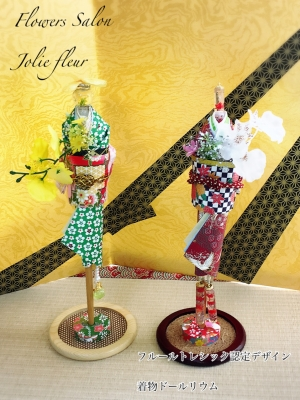 Flowers salon Jolie fleur