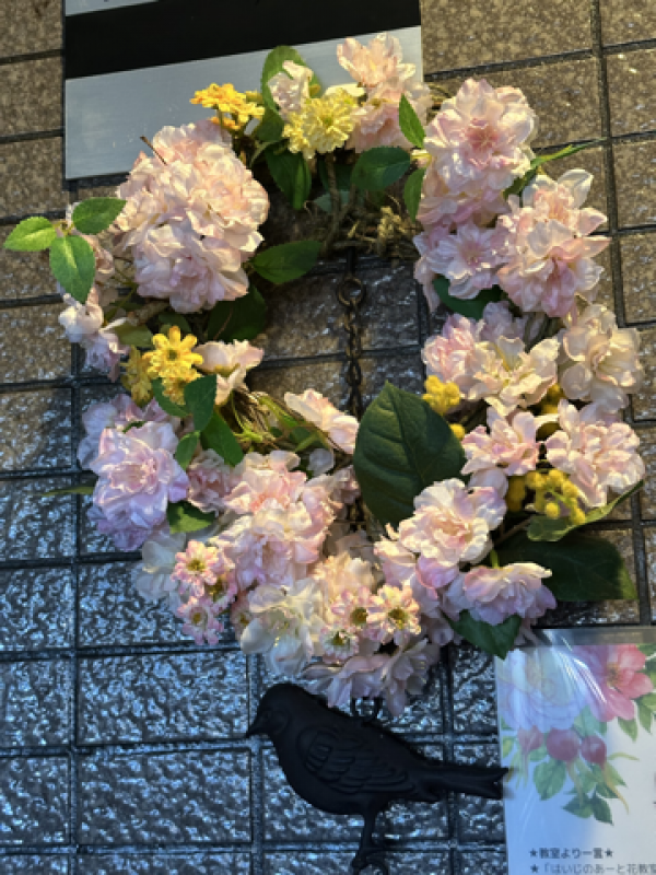 はいじのあーと花教室