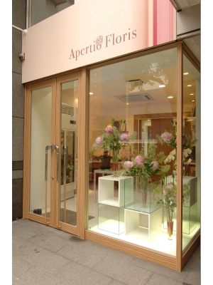 Apertio Floris