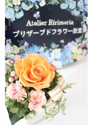 Atelier Ririmeria