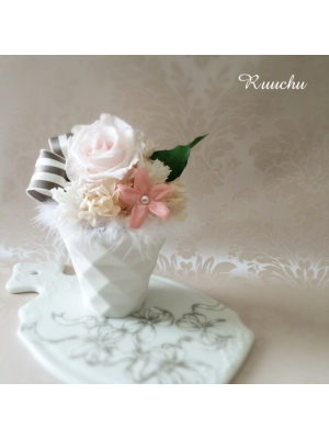Ruuchu